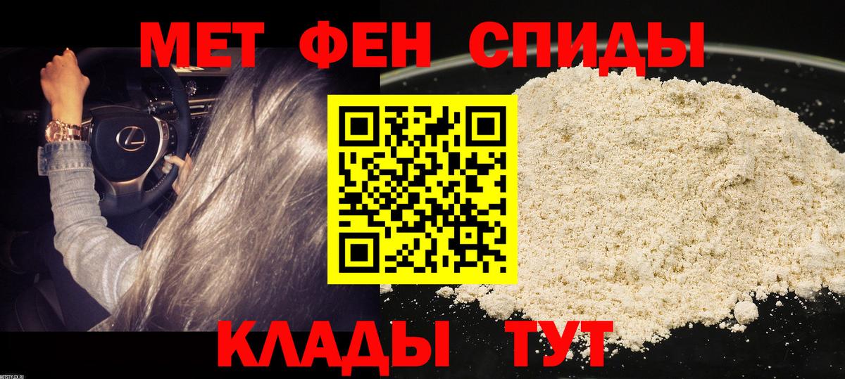 Ярцево  Амфетамин Premium  Амфетамин  Вход с VPN 