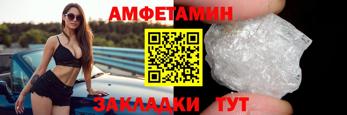 Амфетамин 98% Ярцево