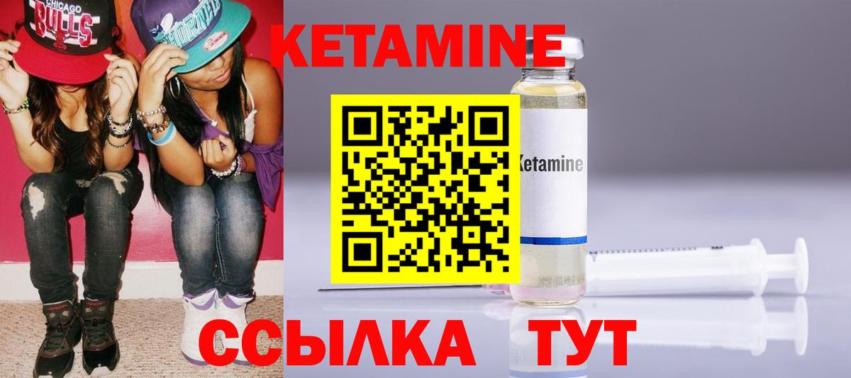 блэк спрут зеркало  Вход с VPN  КЕТАМИН VHQ  площадка наркотические препараты  КЕТАМИН VHQ  Ярцево 