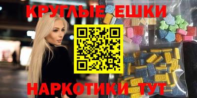 альфа пвп Будённовск