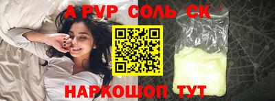 крисы Бузулук