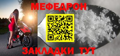 крисы Бузулук