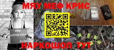 крисы Бузулук