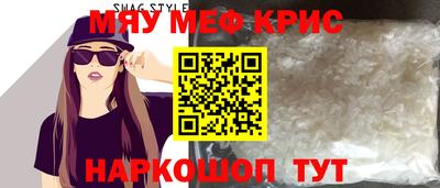 крисы Бузулук