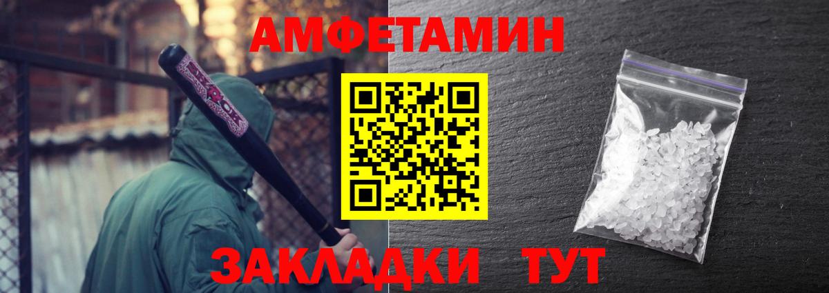 Метамфетамин Декстрометамфетамин 99.9% Ярцево