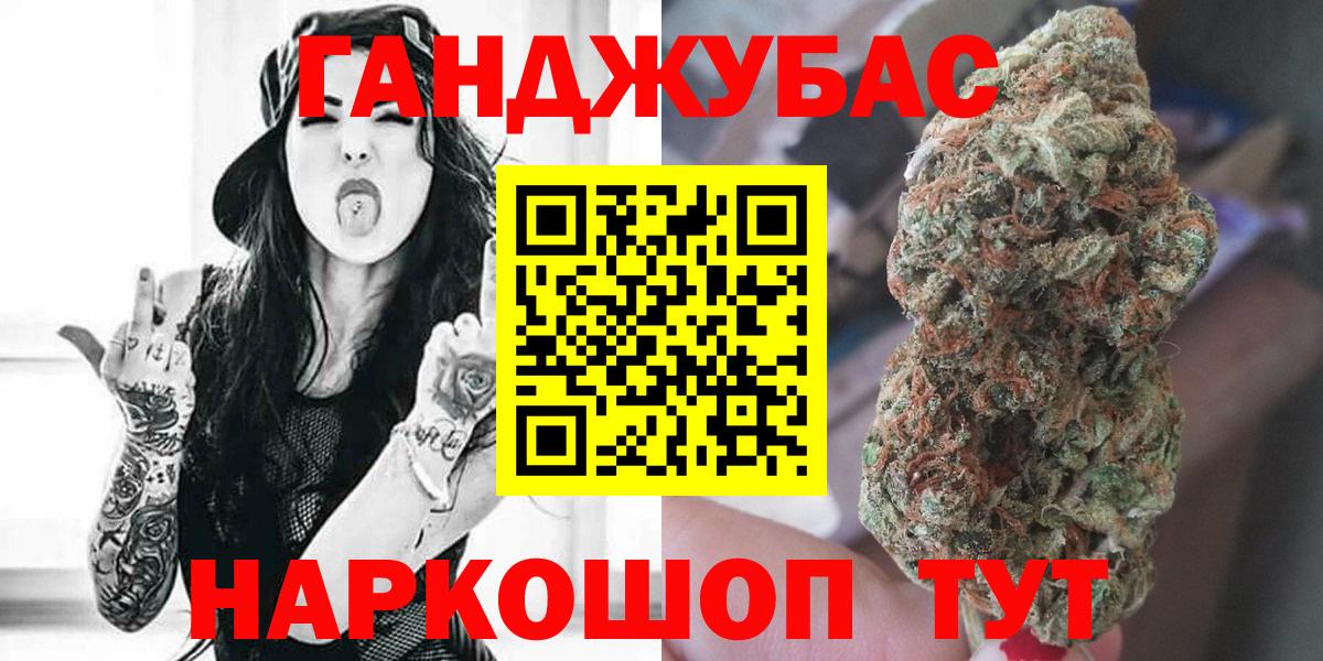 Шишки марихуана SATIVA & INDICA Ярцево